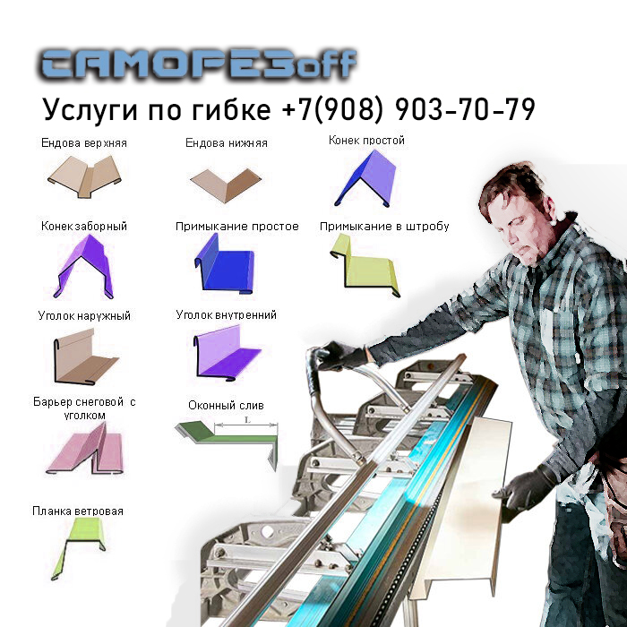 Баннер 1