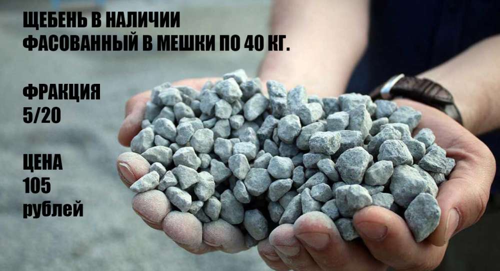 Баннер сад