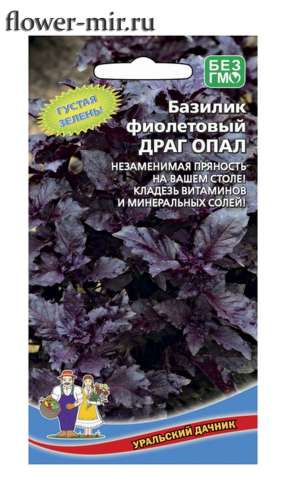 Базилик Душистый чай 0,1гр