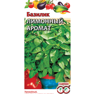 Базилик Лимончелло