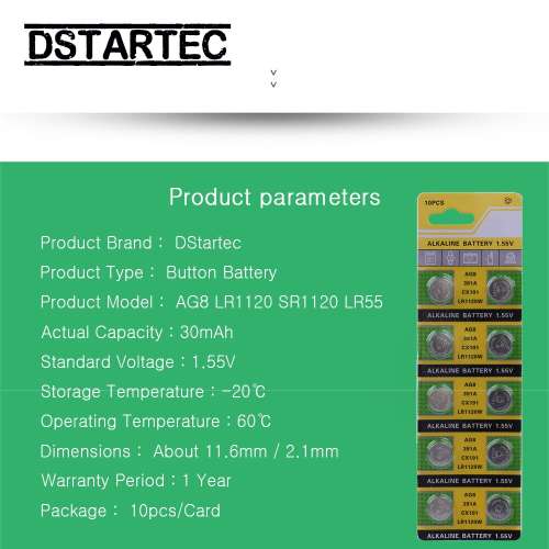 Батарейка таблетка AG 9 1.5V