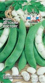 Бобы Детский Восторг 10гр