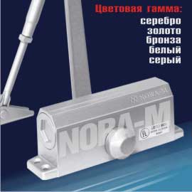 Доводчик Hopa-M №2S F (до 50кг.) с фиксац.морозост.серебро (602silver))