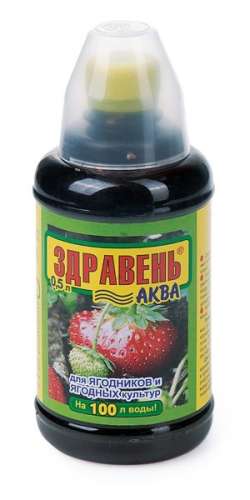 ЗДРАВЕНЬ АКВА ягодные культуры 0,5л ВХ