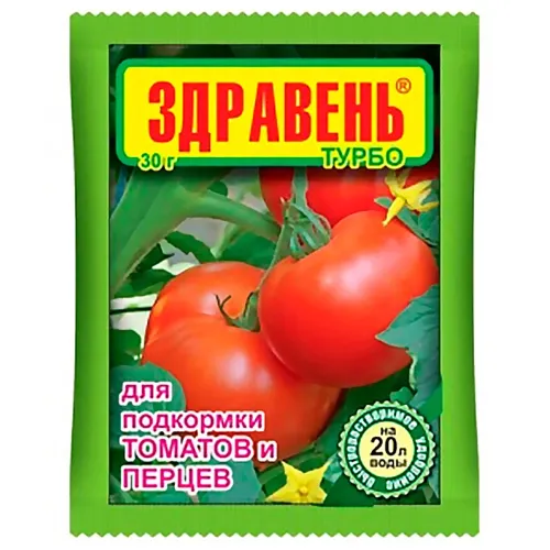 ЗДРАВЕНЬ Томаты (Подкормка) ТУРБО 30гр удоб