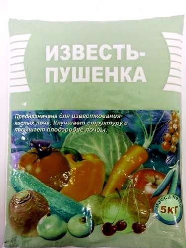 ИЗВЕСТЬ-ПУШОНКА 5кг удоб