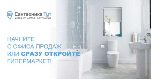 ФР Удлинитель 1/2"х50мм TVB