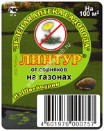 Лобелия ампельная Розовый каскад