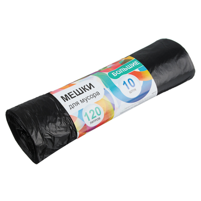 Мешок д/мусора 120л (10шт) "Стандарт"