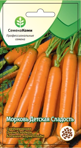 Морковь Детская сладкая 250шт