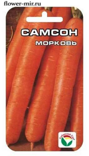 Морковь Самсон 0,5гр
