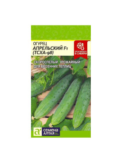 Огурец Амиго 8шт