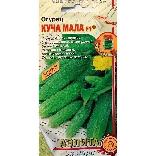 Огурец Королевские пальчики