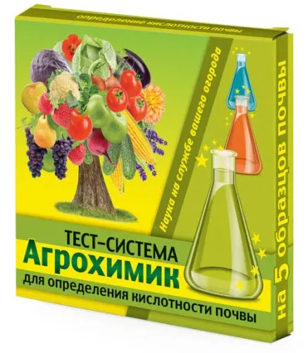 Определитель кислотности почвы АГРОХИМИК ВХ 5амп*1мл