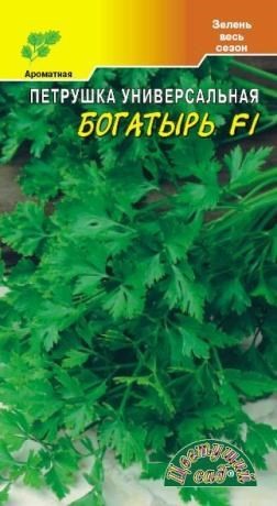 Петрушка листовая Итальянский гигант 1гр