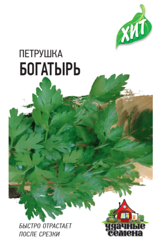 Петрушка листовая Бутербродная 4гр