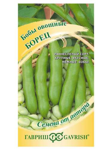 Редис 15 дней 1гр