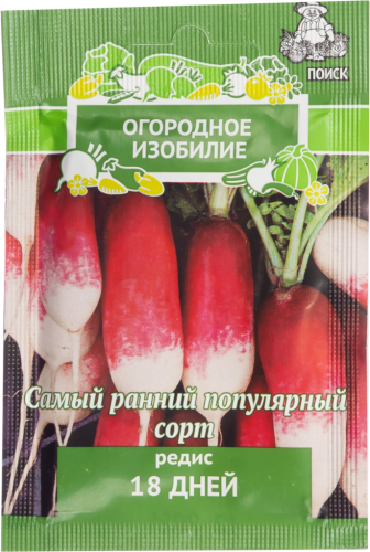 Редис 18 дней лента