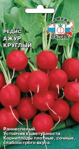 Редис Ажур круглый 2гр