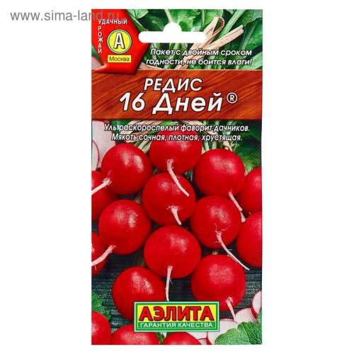Редис Всесезонный 3г