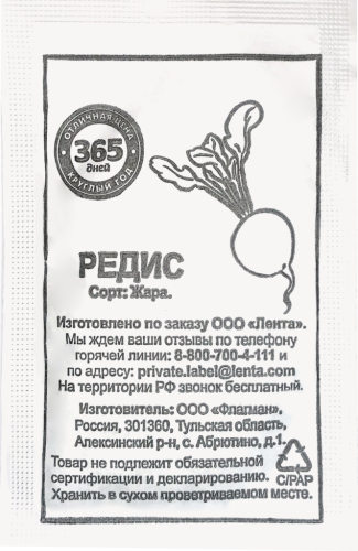 Редис Жара лента