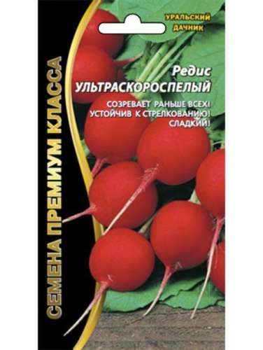 Редис Урожайный ранний 3г