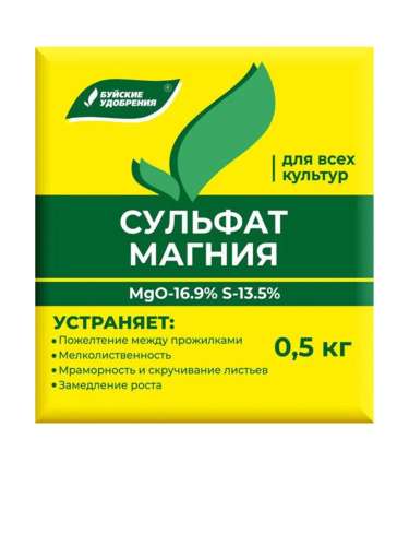 БХЗ Сульфат магния 0,5кг