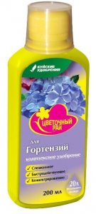 Малина Чарыш желтая 