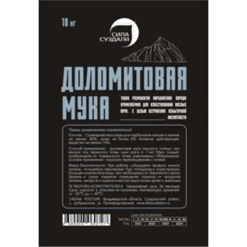 Эшшольция Мадам Клико 0,1г
