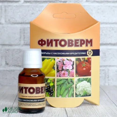ФИТОВЕРМ ВХ 25мл