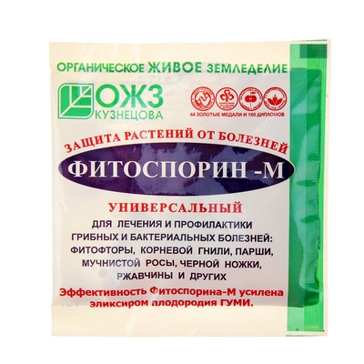 ФИТОСПОРИН М 10гр капуста
