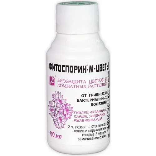 ФИТОСПОРИН М 30гр