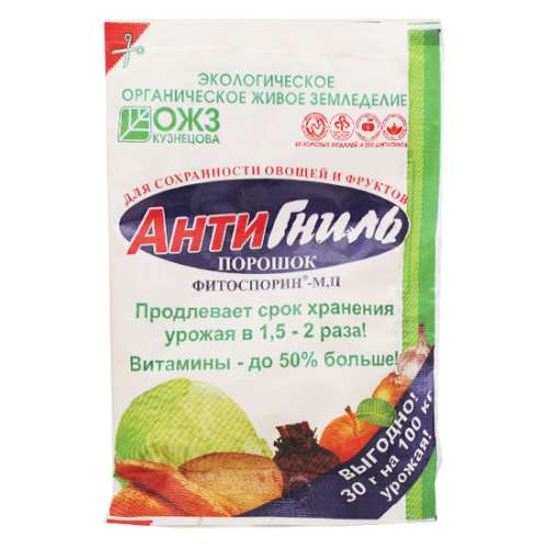 ФИТОСПОРИН М 30гр садовые цветы