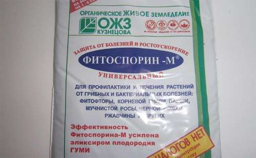 ФИТОСПОРИН М Реаниматор 200мл