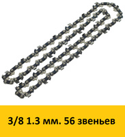 Цепь BRAIT 0,325-1,5мм-76 тверд. 62 SUPER 8-5F NAILI