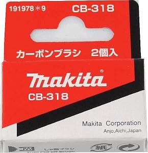 Щетка эл. №608 5х8х12 пружина, пятак-уши с 4-х сторон Макита А-64 