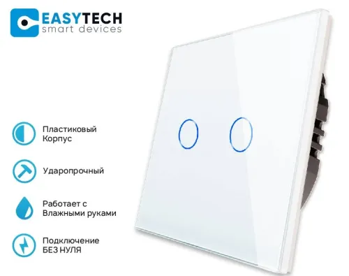 Выключатель П11И 2клавишн О/У белый 9533412