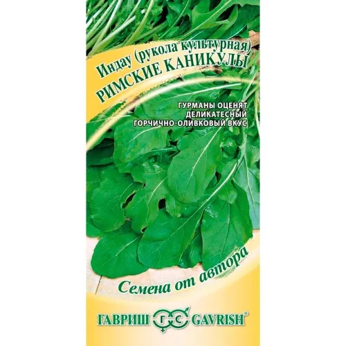 Кабачок Апельсинка 0,3г