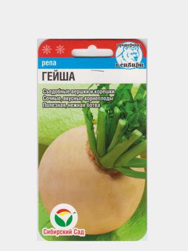 Репа Русская сказка 1гр