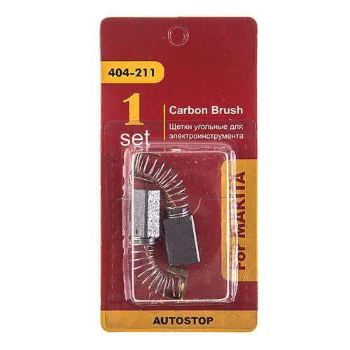 Щетки угольные RD (2 шт.) для Makita (СВ-100)  6х10х14,7мм AUTOSTOP 404-211