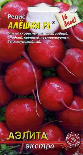 Редис Алешка 1гр