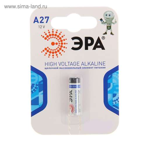 Батарейка таблетка CR1220