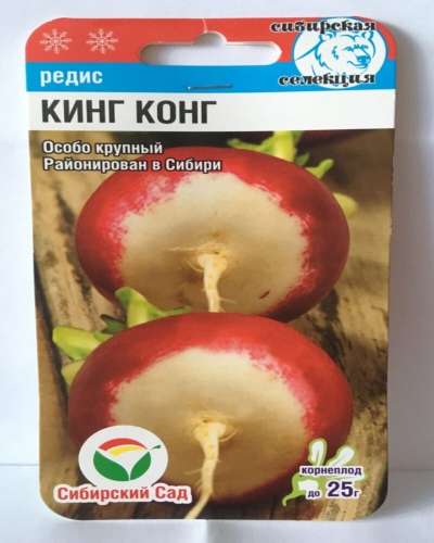Редис Парат 2гр