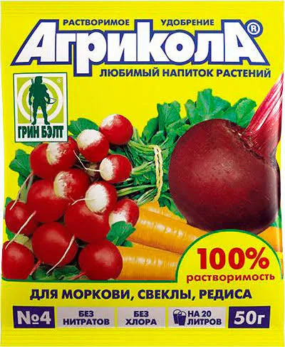 Агрикола 4 морковь