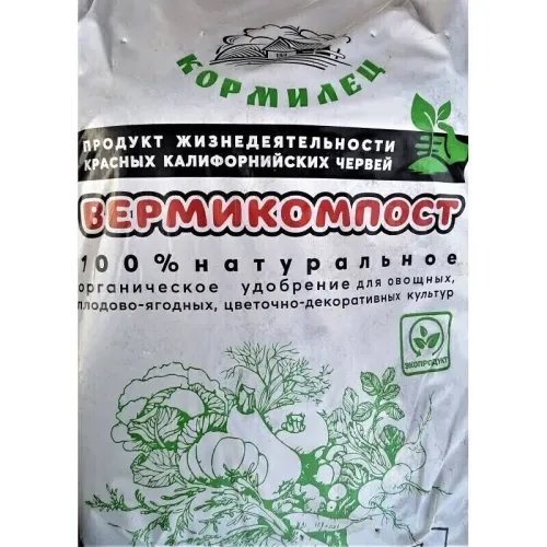 БИОГУМУС 2,0 кг БиоМастер