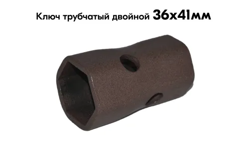 Ключ торцевой трубчатый 10*12мм ПИ 2807512