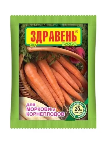 ЗДРАВЕНЬ ВХ Морковь и Корнеплоды ТУРБО 30гр удоб