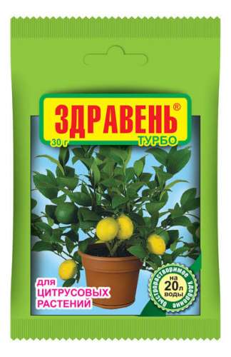 ЗДРАВЕНЬ цитрусы 30гр удоб