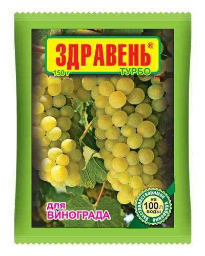 ЗДРАВЕНЬ ВХ виноград 30гр