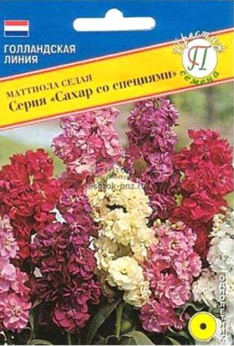 Алиссум Золотая Россыпь скальный 0,1г